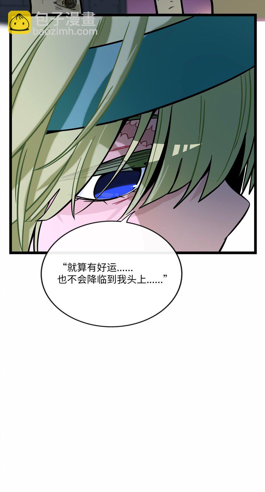 040 我与你的链接（含抽奖）-第42话