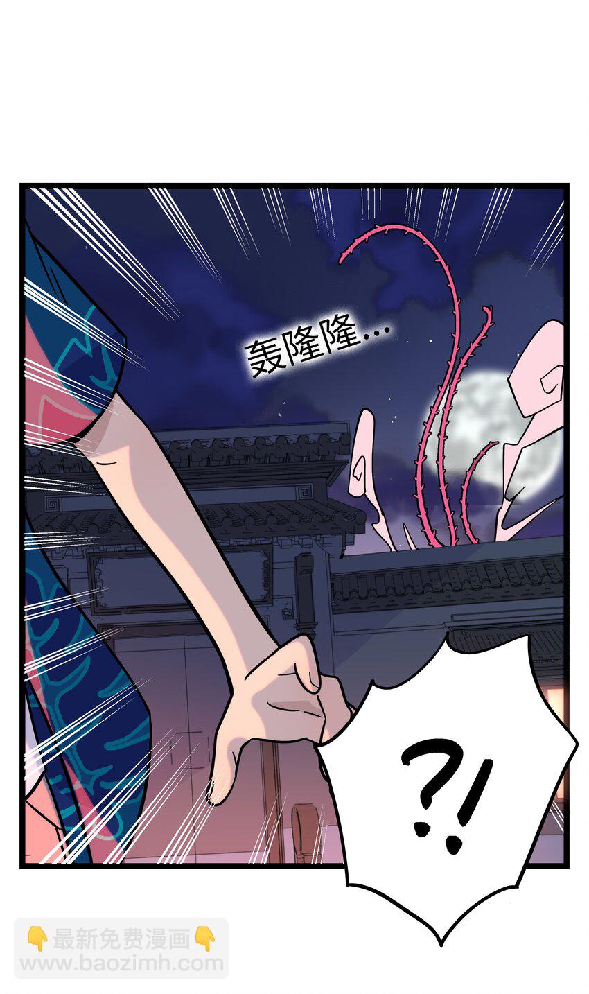 040 我与你的链接（含抽奖）-第42话