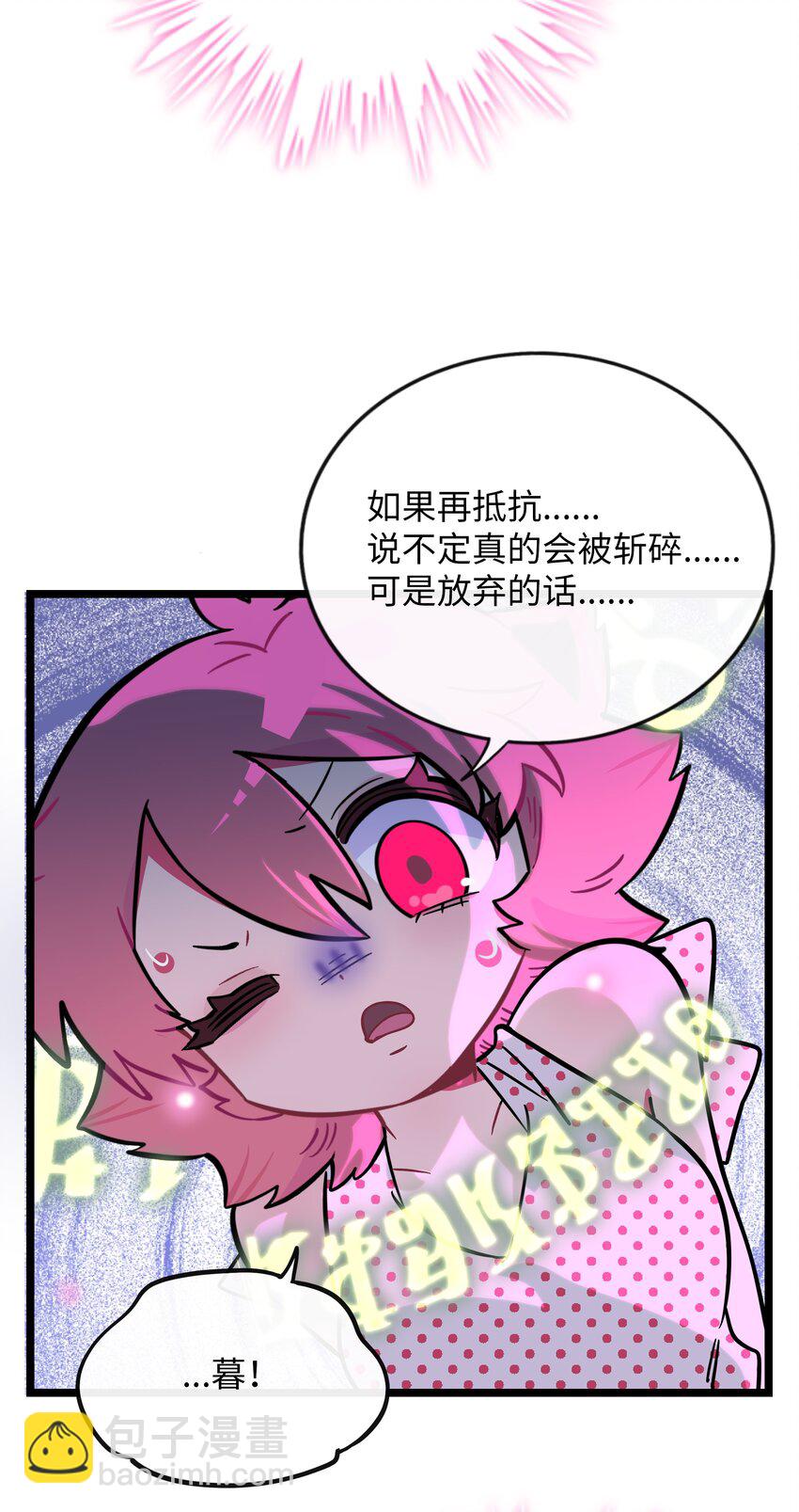 040 我与你的链接（含抽奖）-第42话