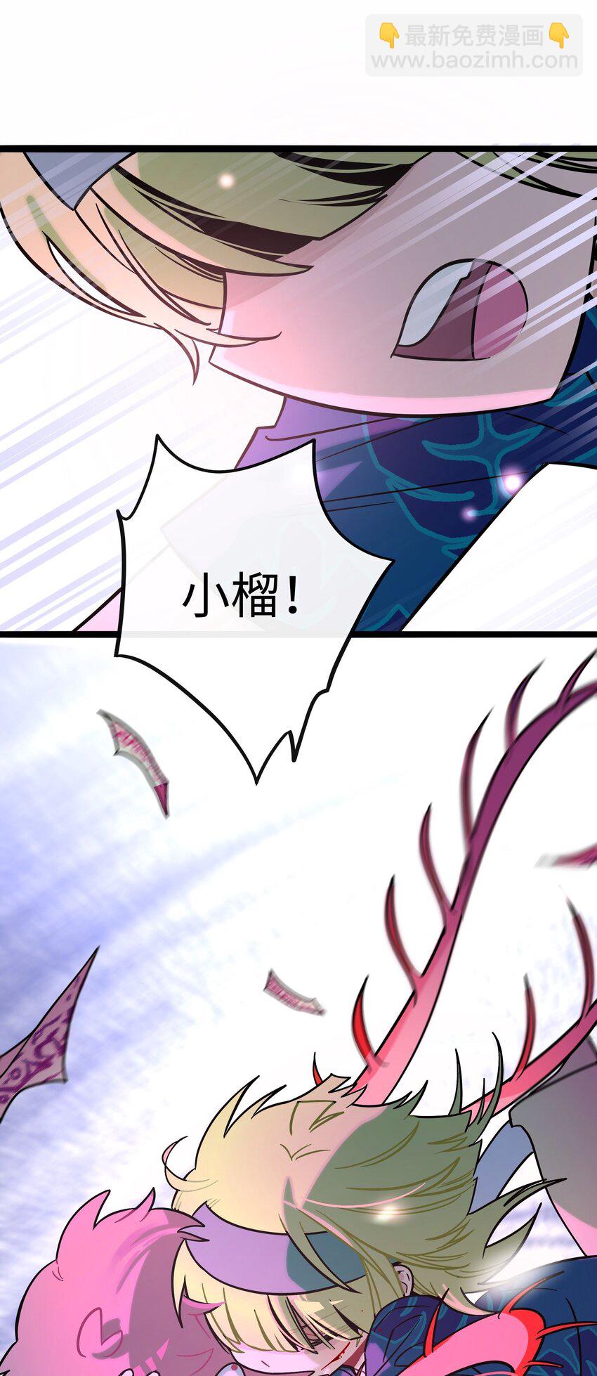 040 我与你的链接（含抽奖）-第42话