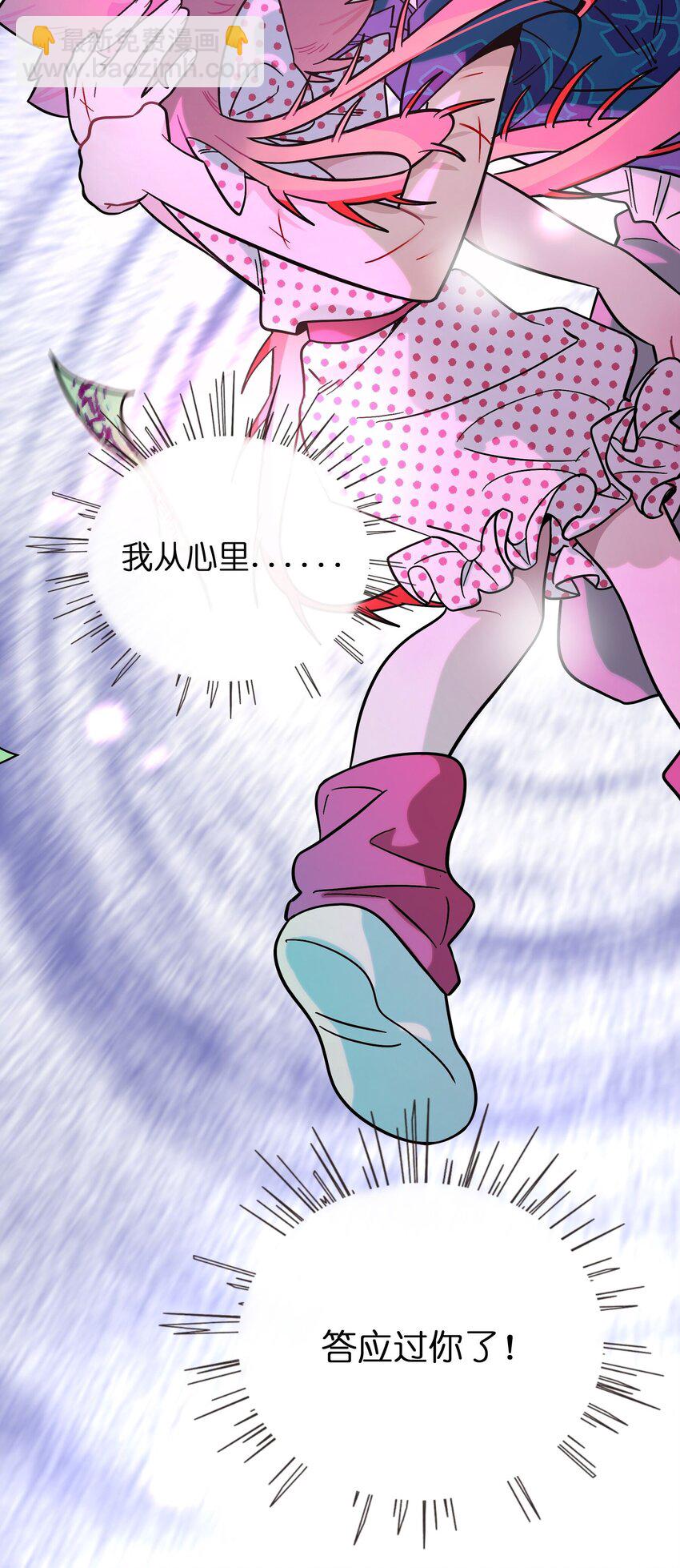 040 我与你的链接（含抽奖）-第42话