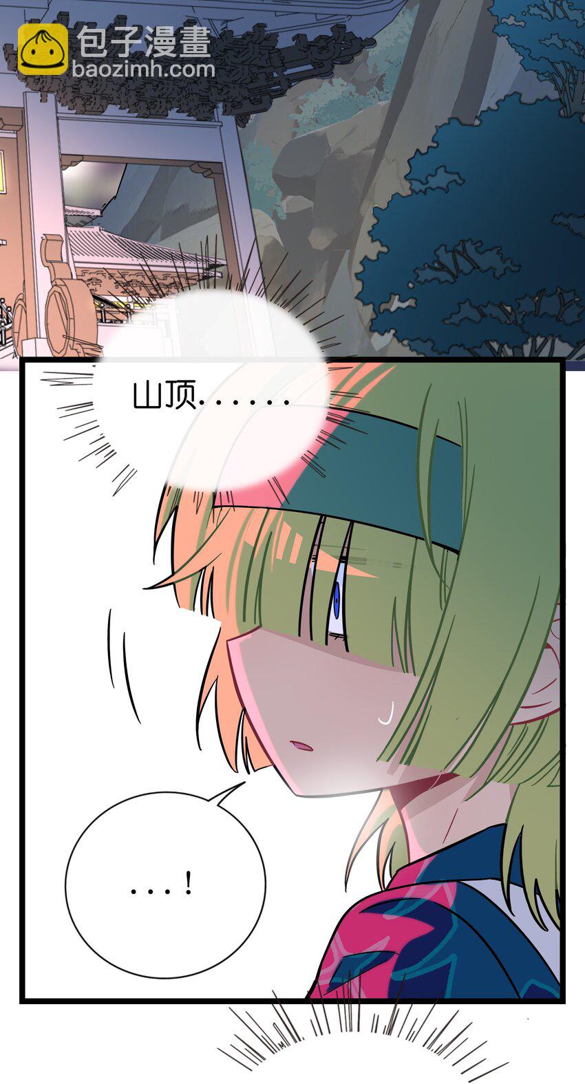 040 我与你的链接（含抽奖）-第42话