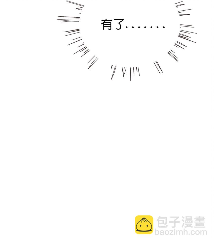 040 我与你的链接（含抽奖）-第42话