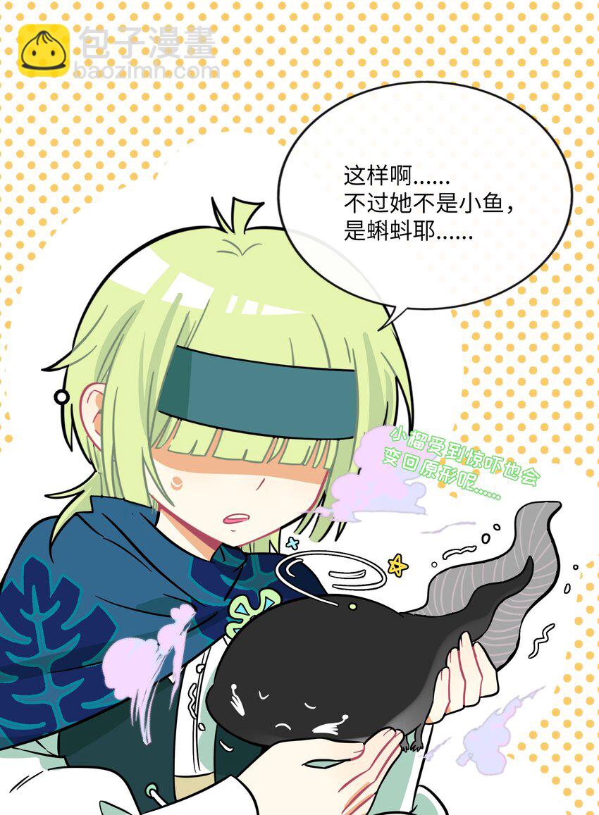 044 一见钟情-第46话