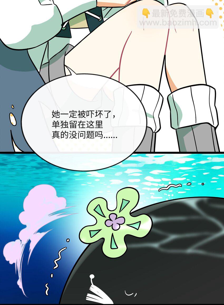 044 一见钟情-第46话