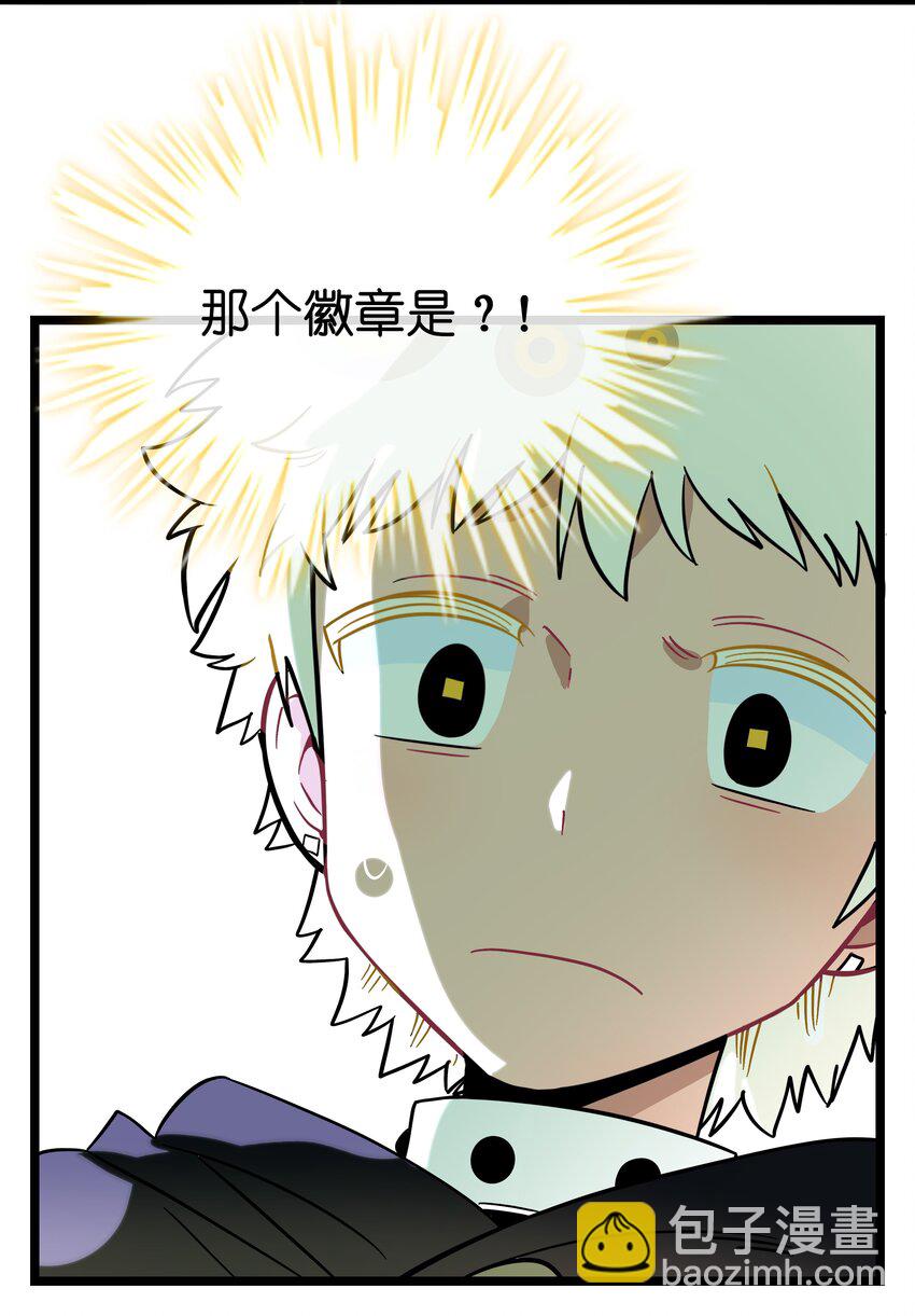 044 一见钟情-第46话