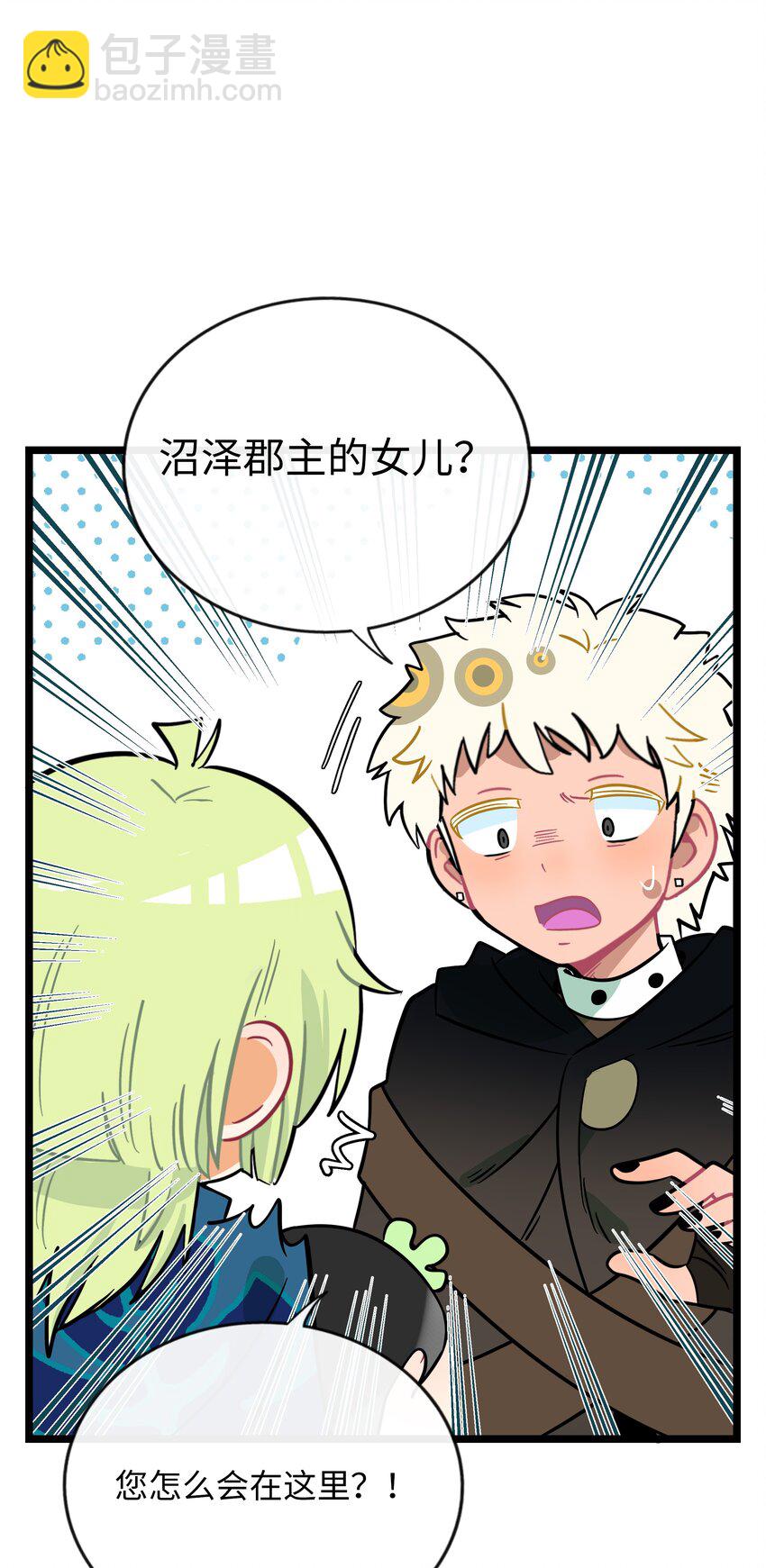 044 一见钟情-第46话