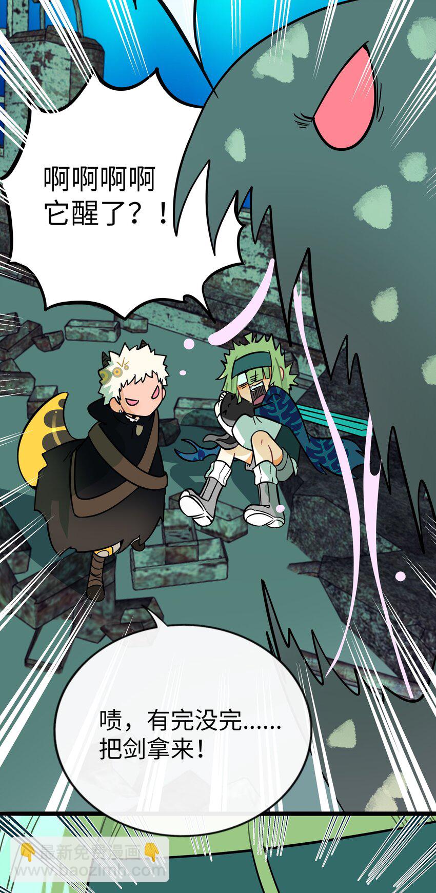 044 一见钟情-第46话