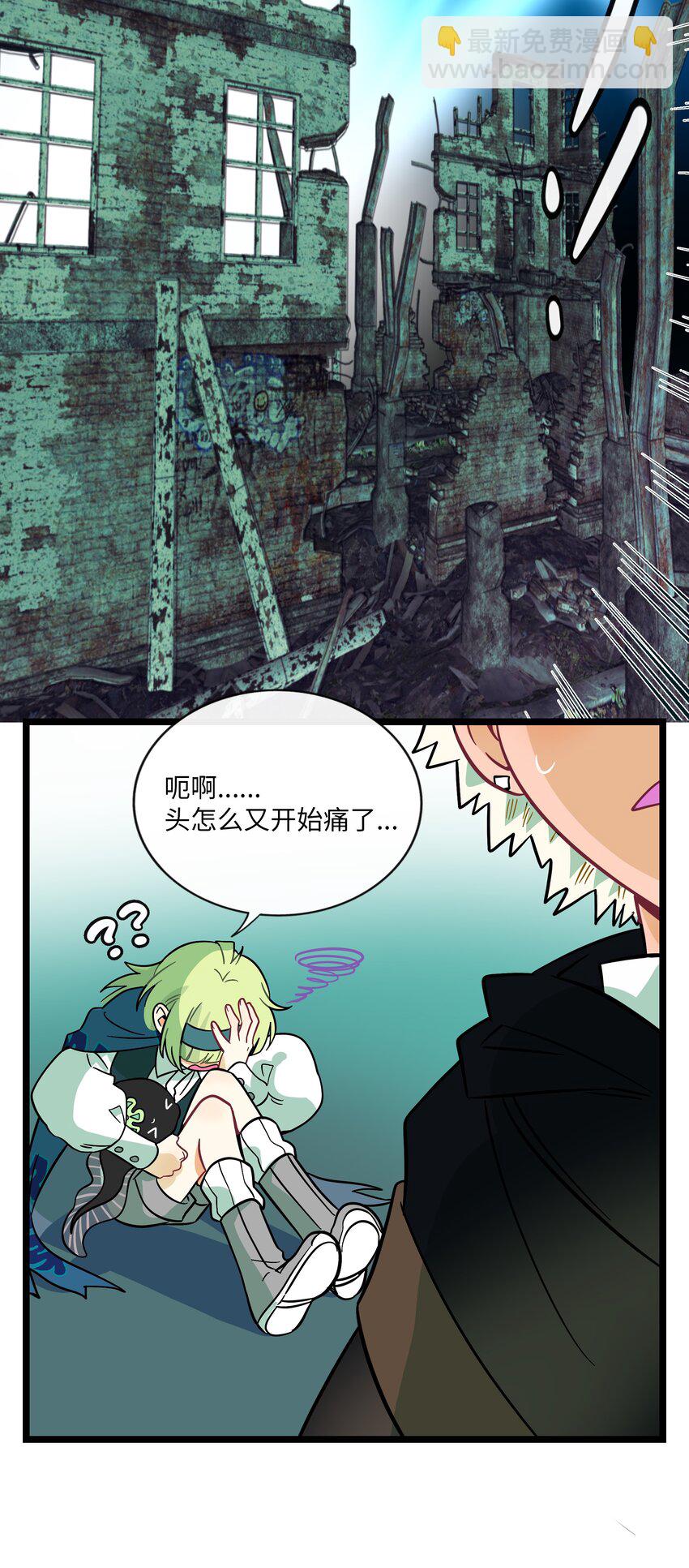 044 一见钟情-第46话