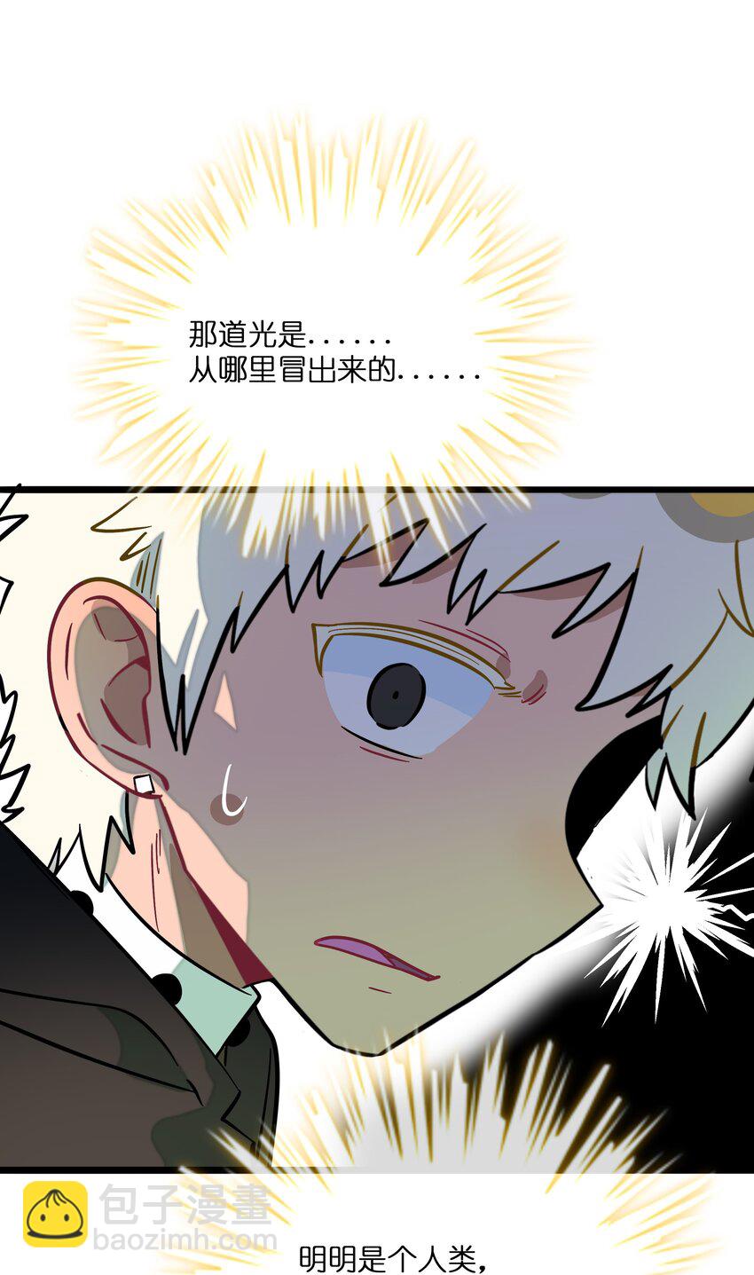 044 一见钟情-第46话