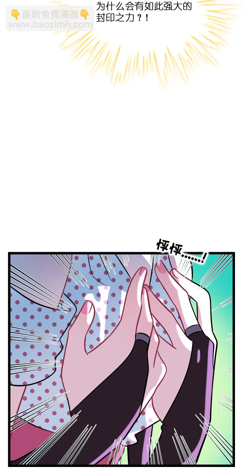 044 一见钟情-第46话