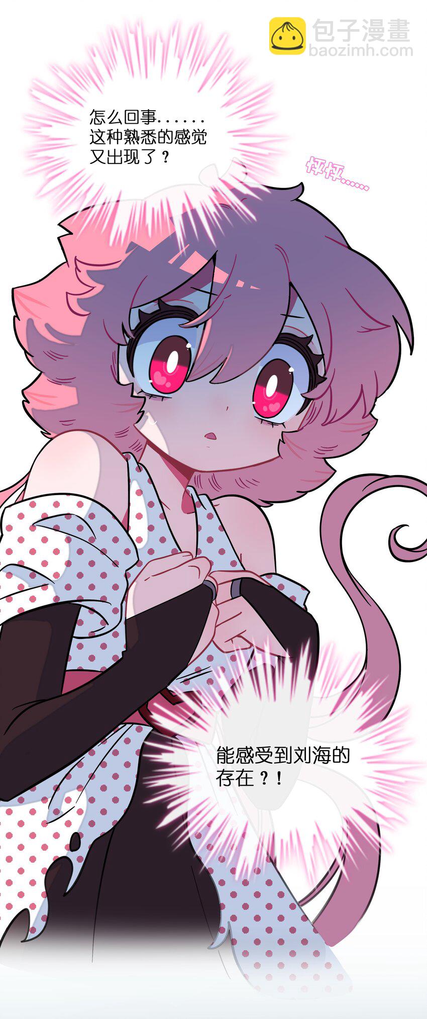 044 一见钟情-第46话