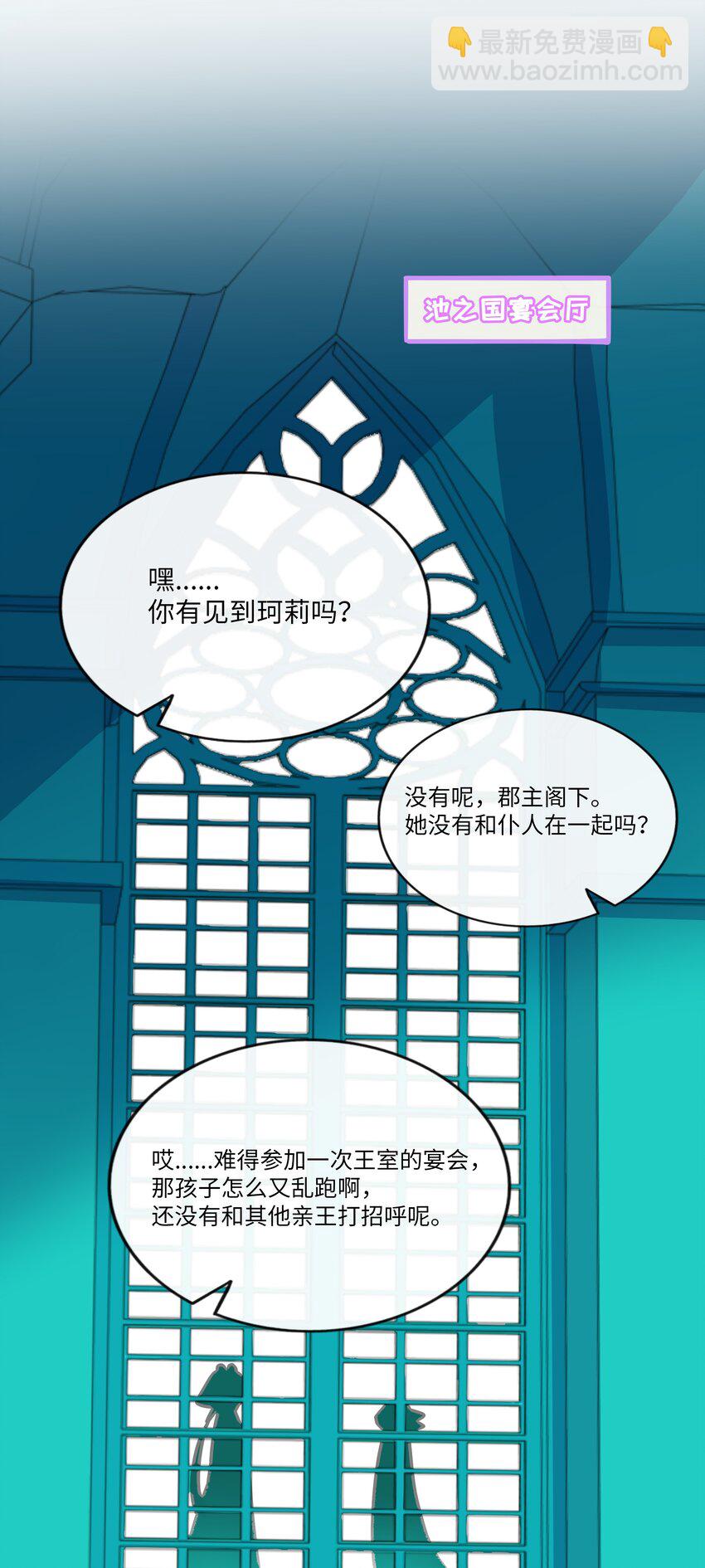 044 一见钟情-第46话