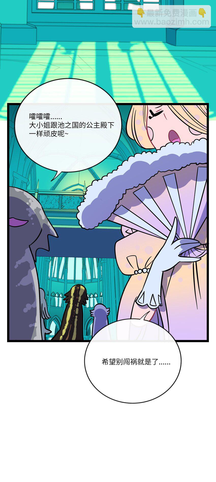 044 一见钟情-第46话