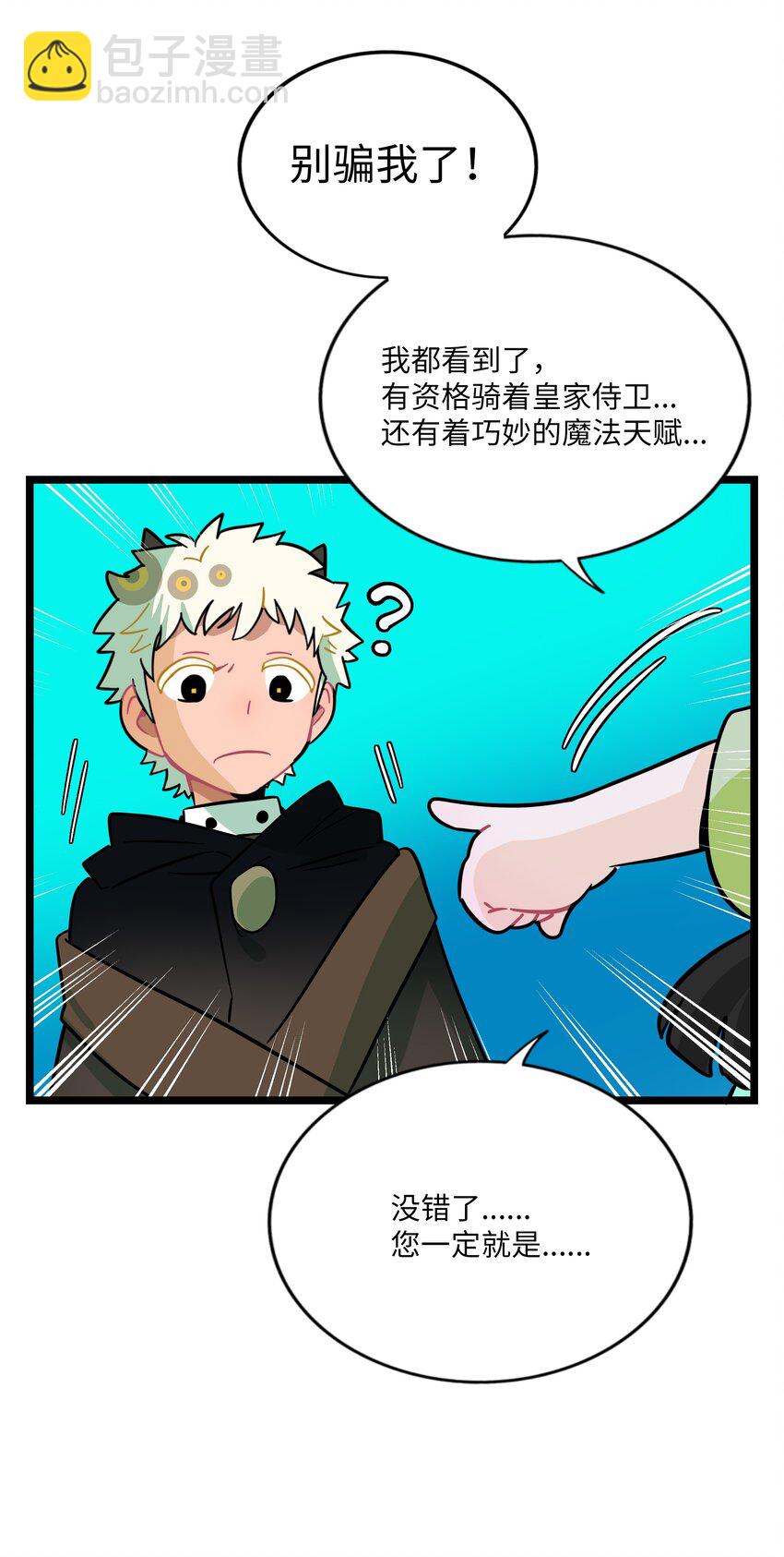 044 一见钟情-第46话