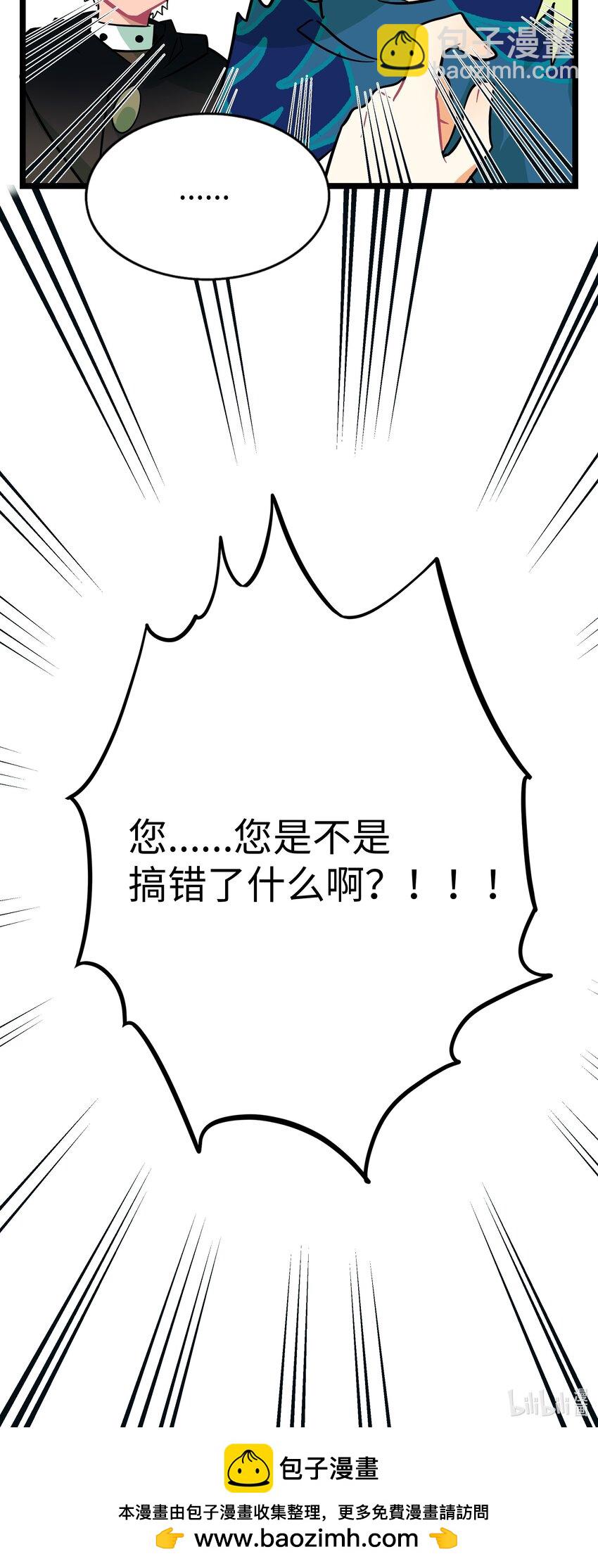 044 一见钟情-第46话