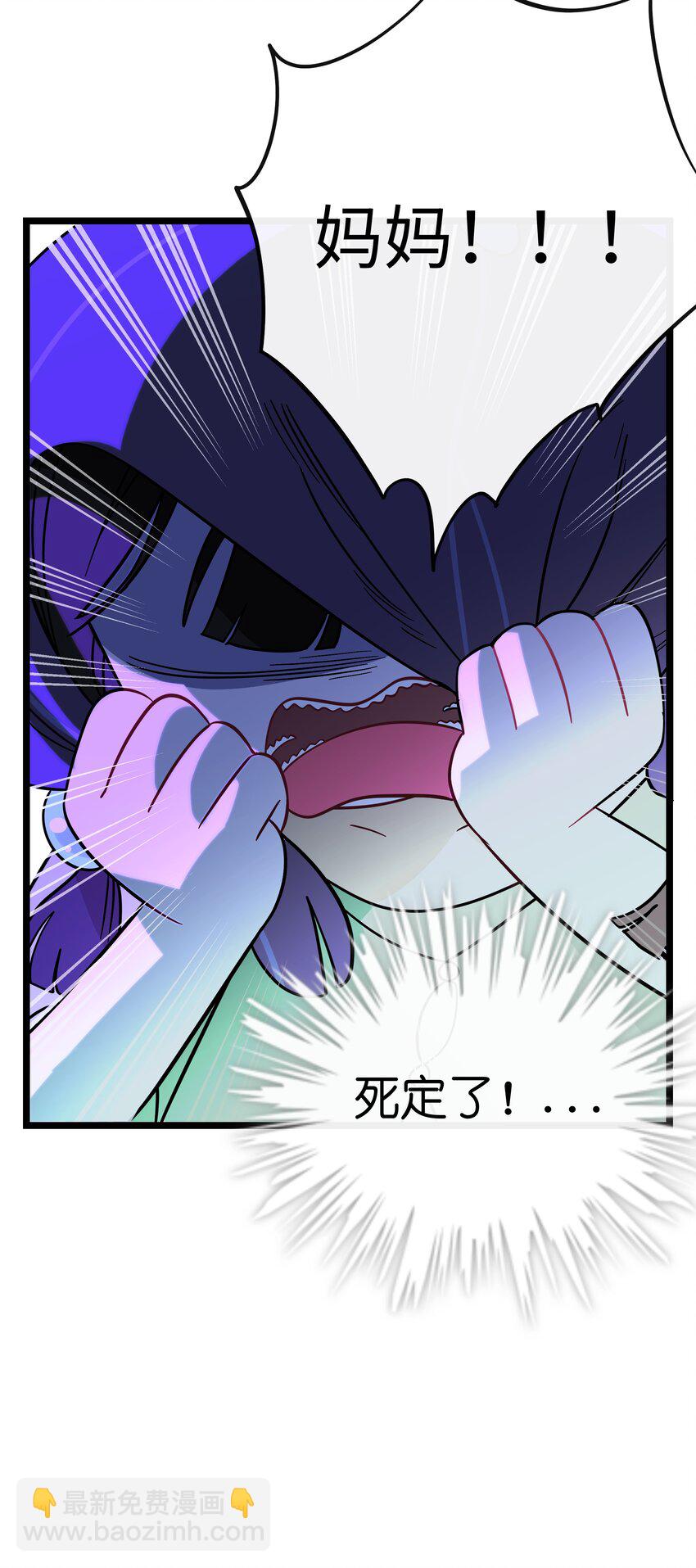 044 一见钟情-第46话