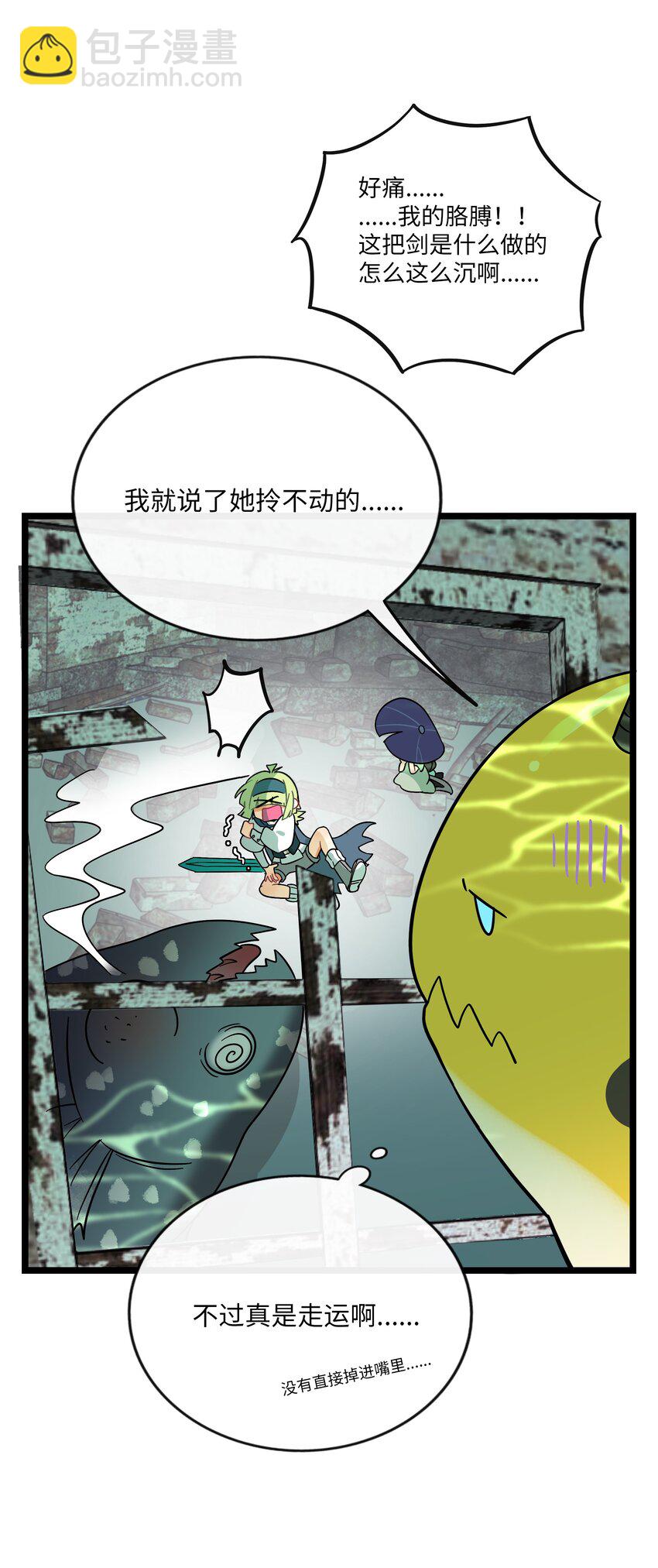 044 一见钟情-第46话