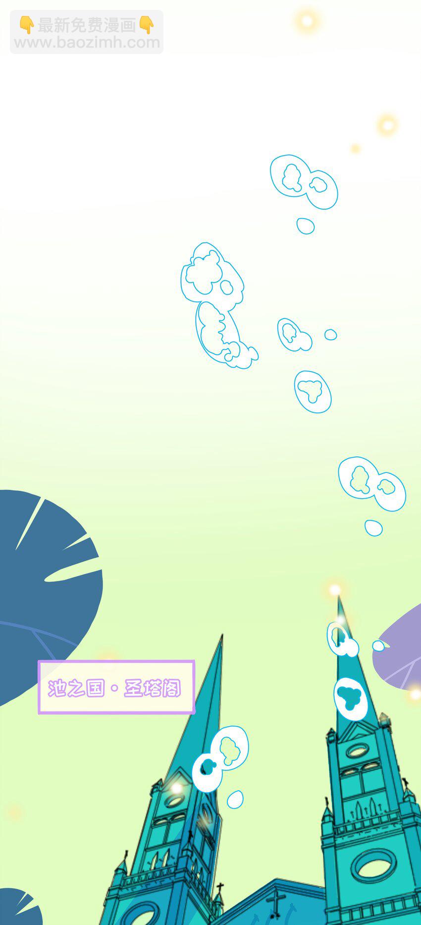 046 不期而遇-第48话