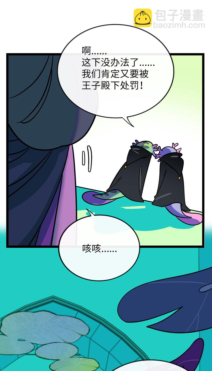 046 不期而遇-第48话