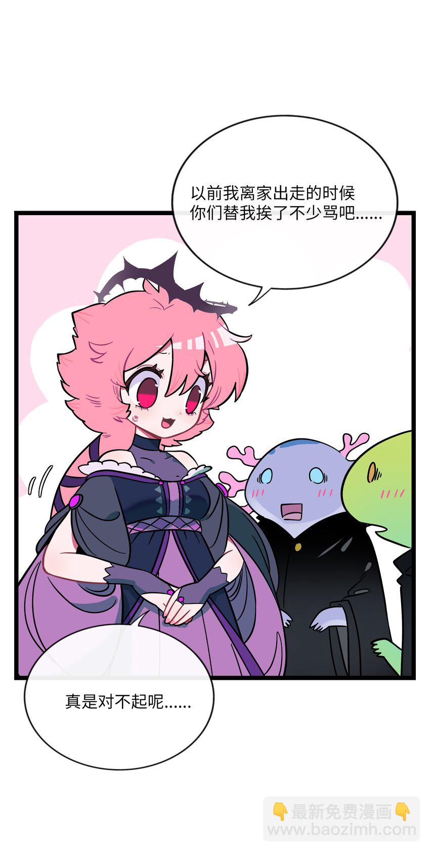 046 不期而遇-第48话