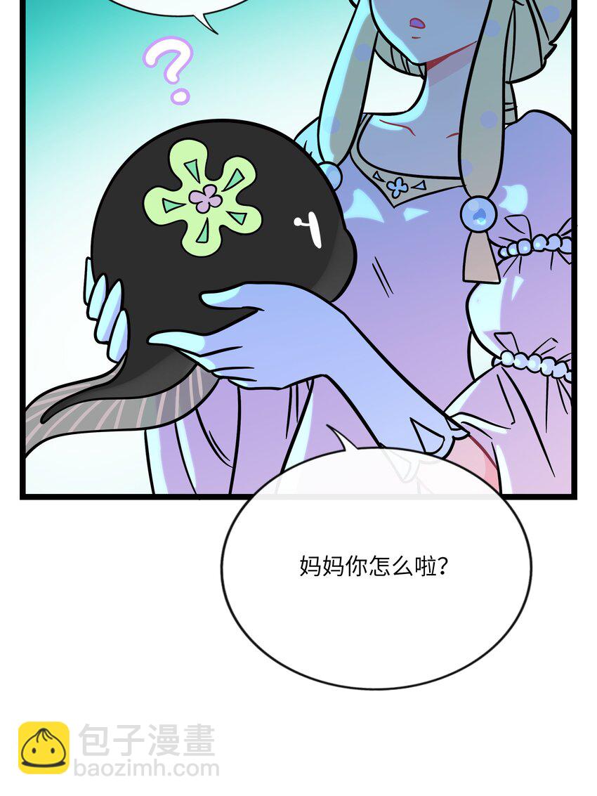 046 不期而遇-第48话