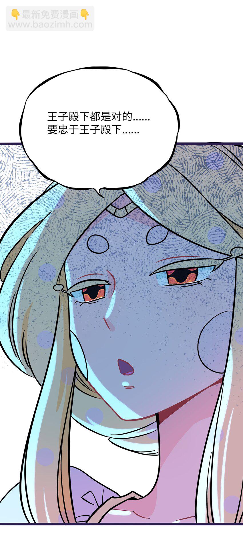 046 不期而遇-第48话