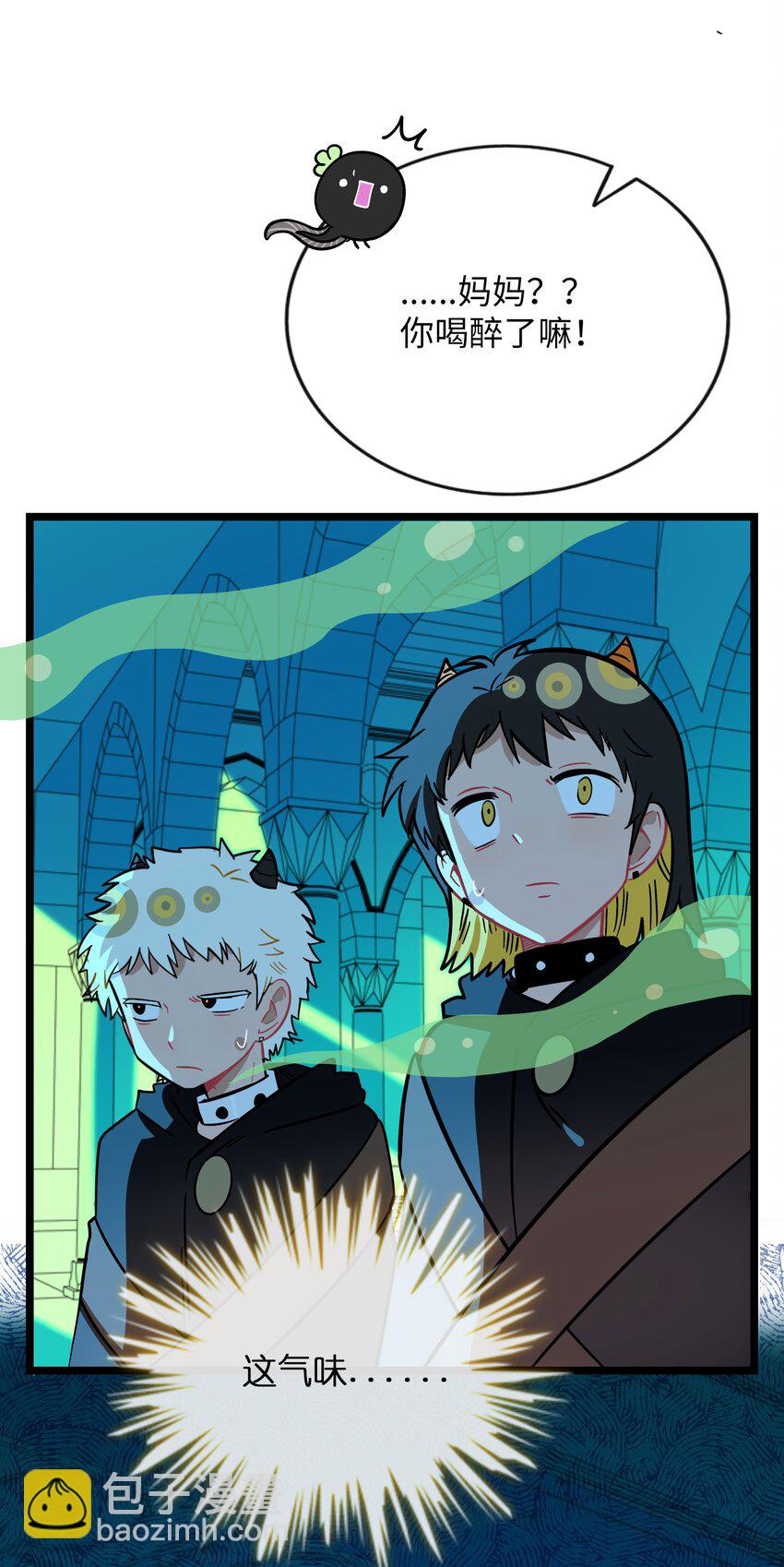 046 不期而遇-第48话