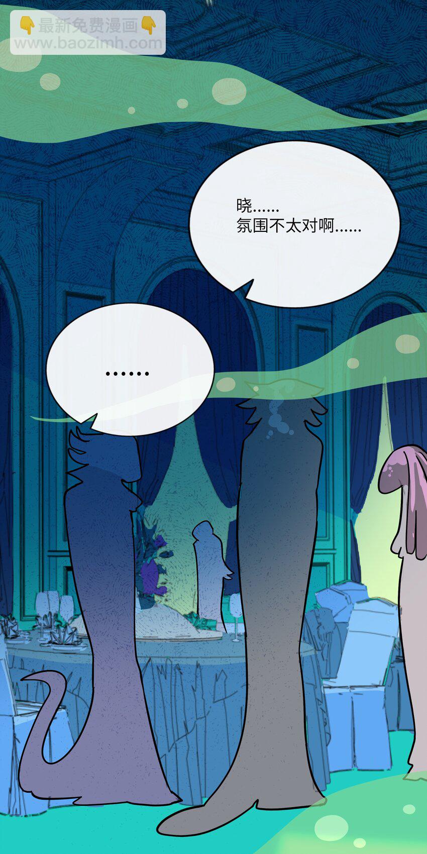 046 不期而遇-第48话