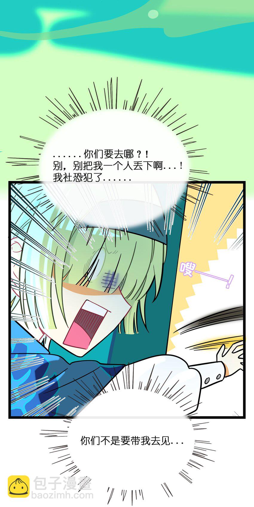 046 不期而遇-第48话