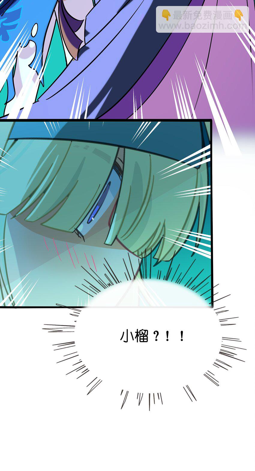 046 不期而遇-第48话