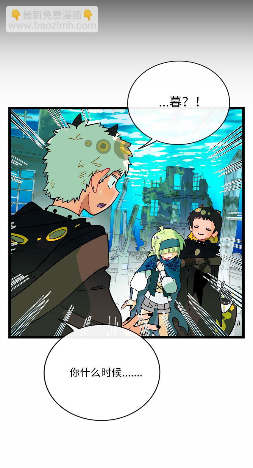 046 不期而遇-第48话