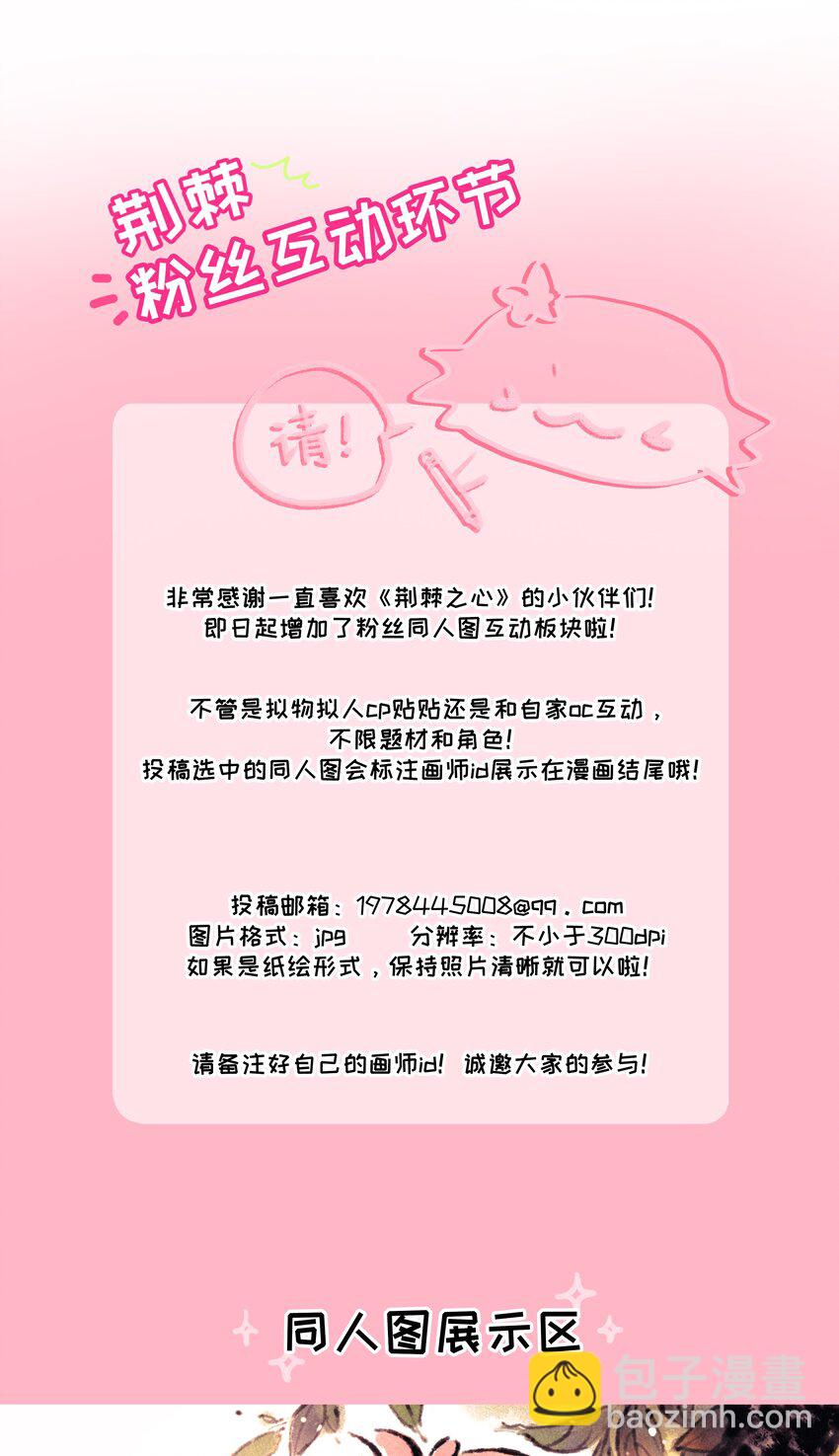 046 不期而遇-第48话