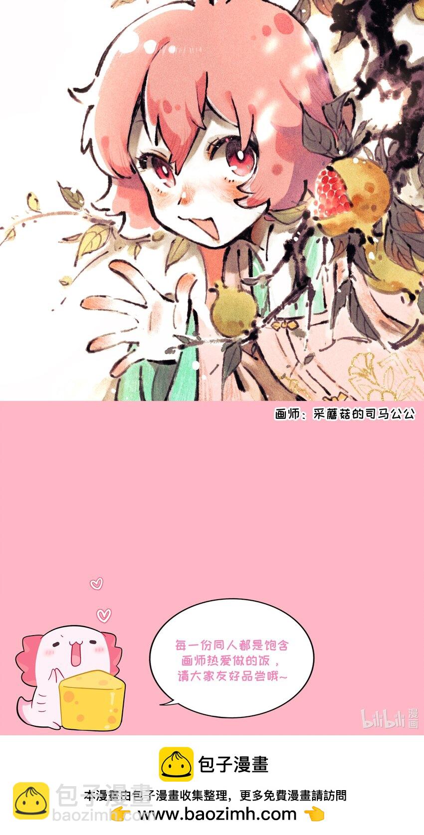 046 不期而遇-第48话