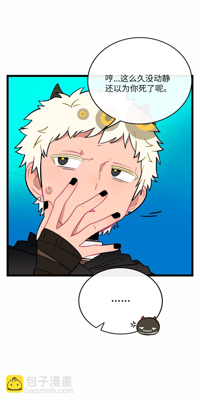 046 不期而遇-第48话