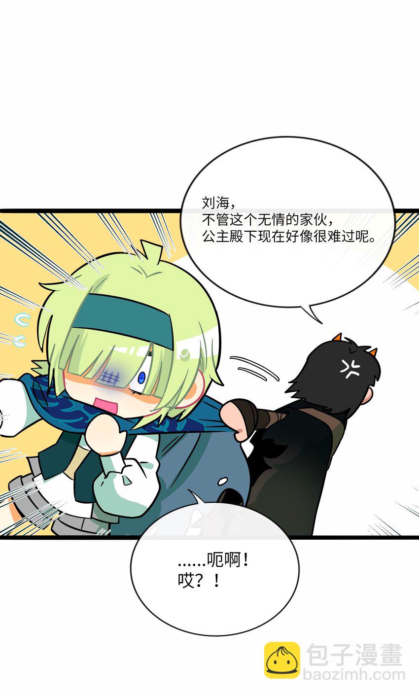 046 不期而遇-第48话