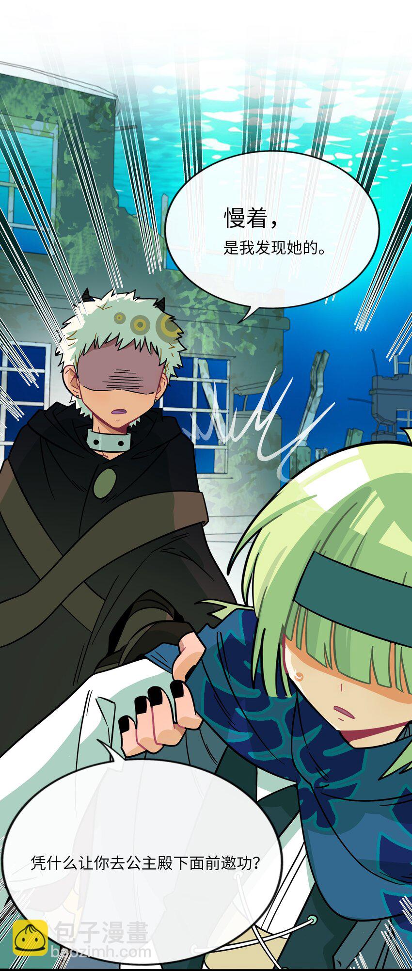 046 不期而遇-第48话