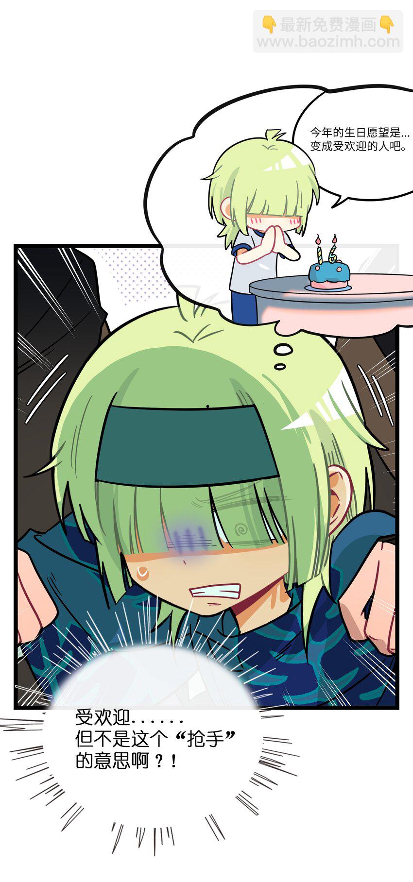 046 不期而遇-第48话