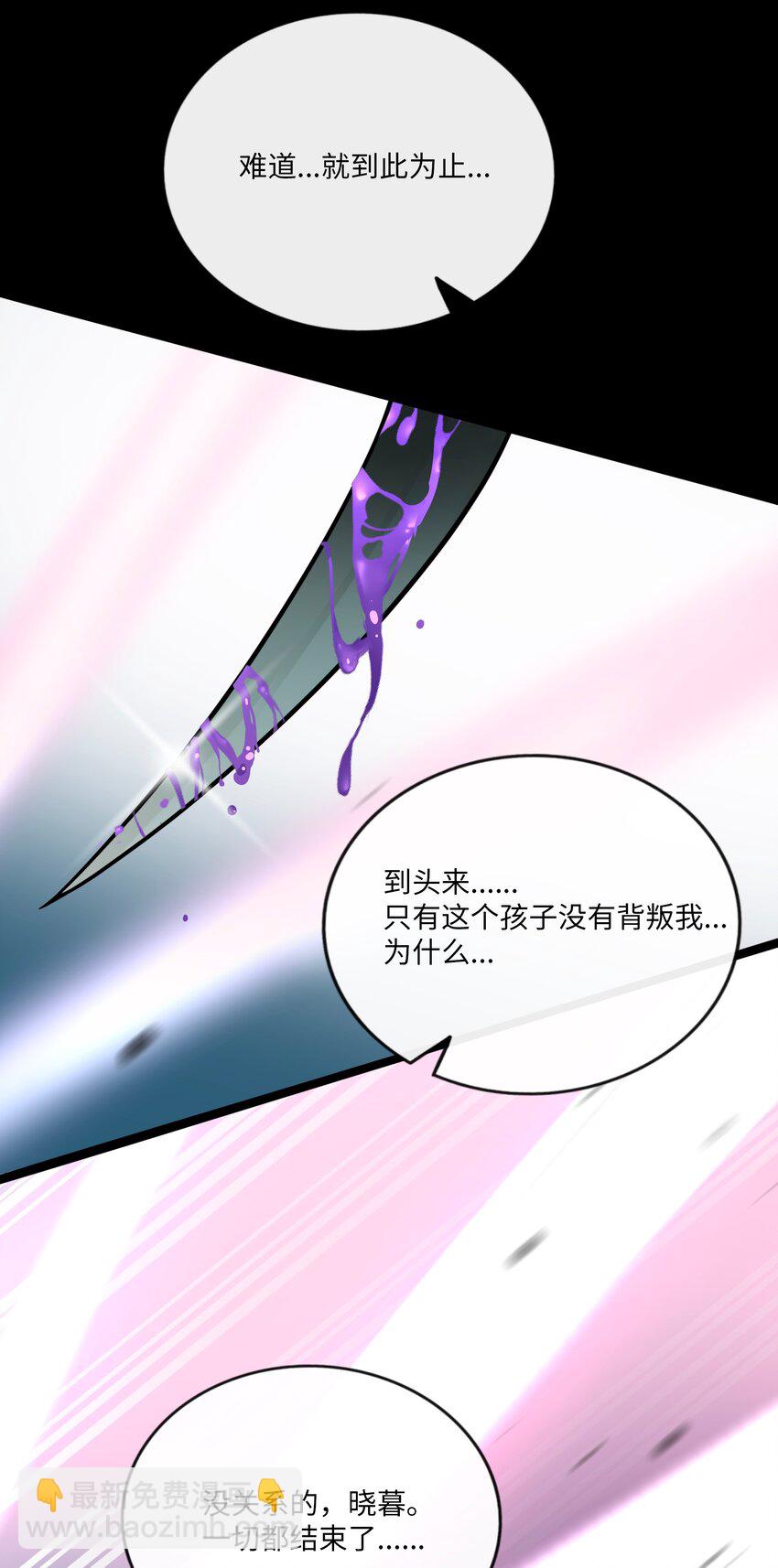 056 守护约定-第58话