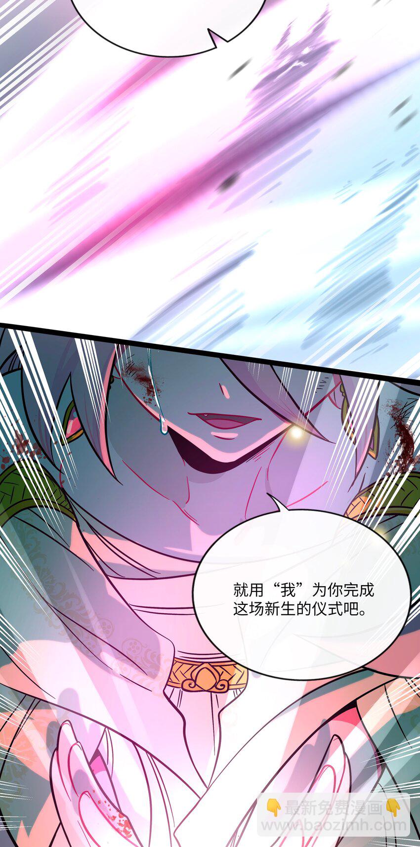 056 守护约定-第58话