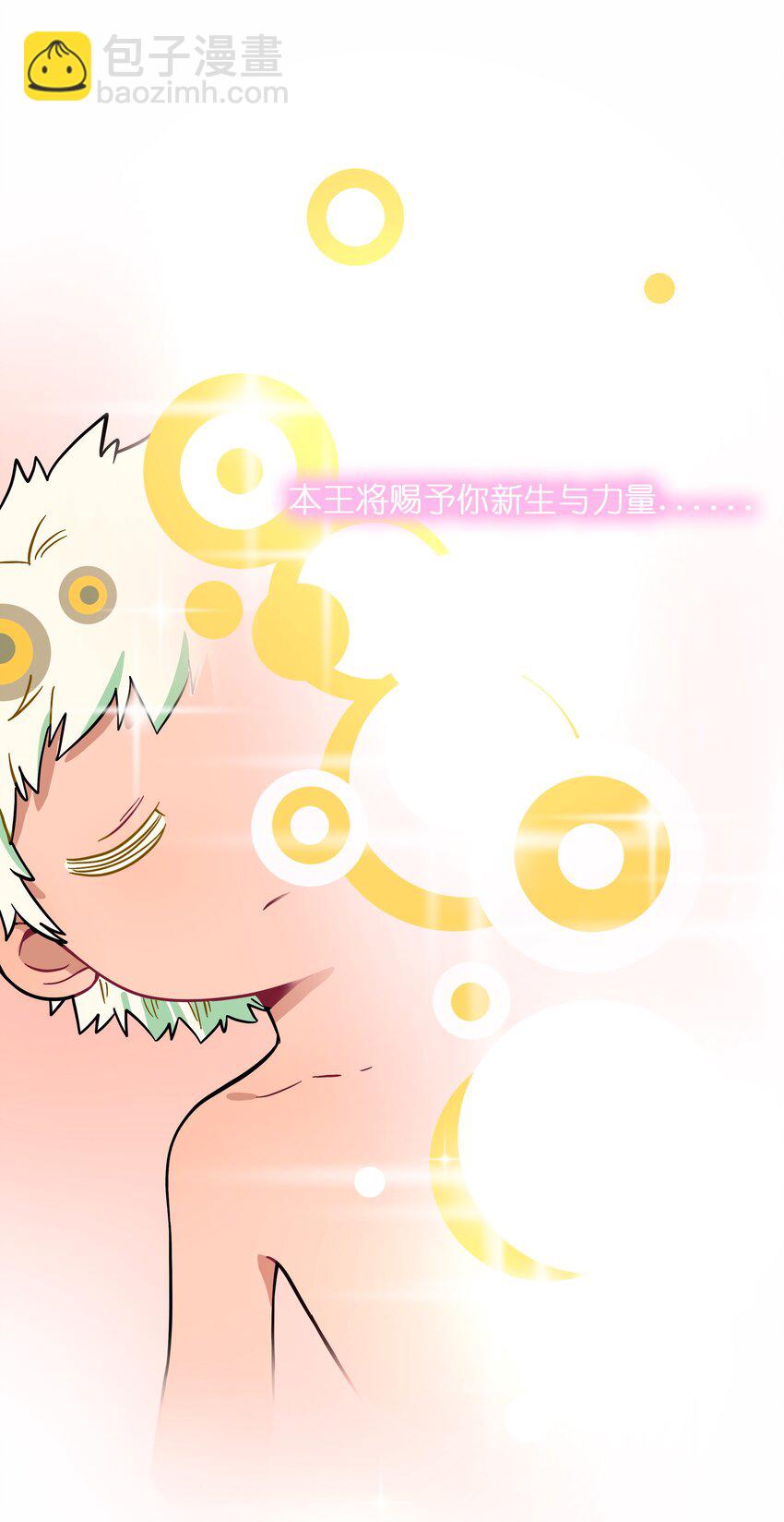 056 守护约定-第58话