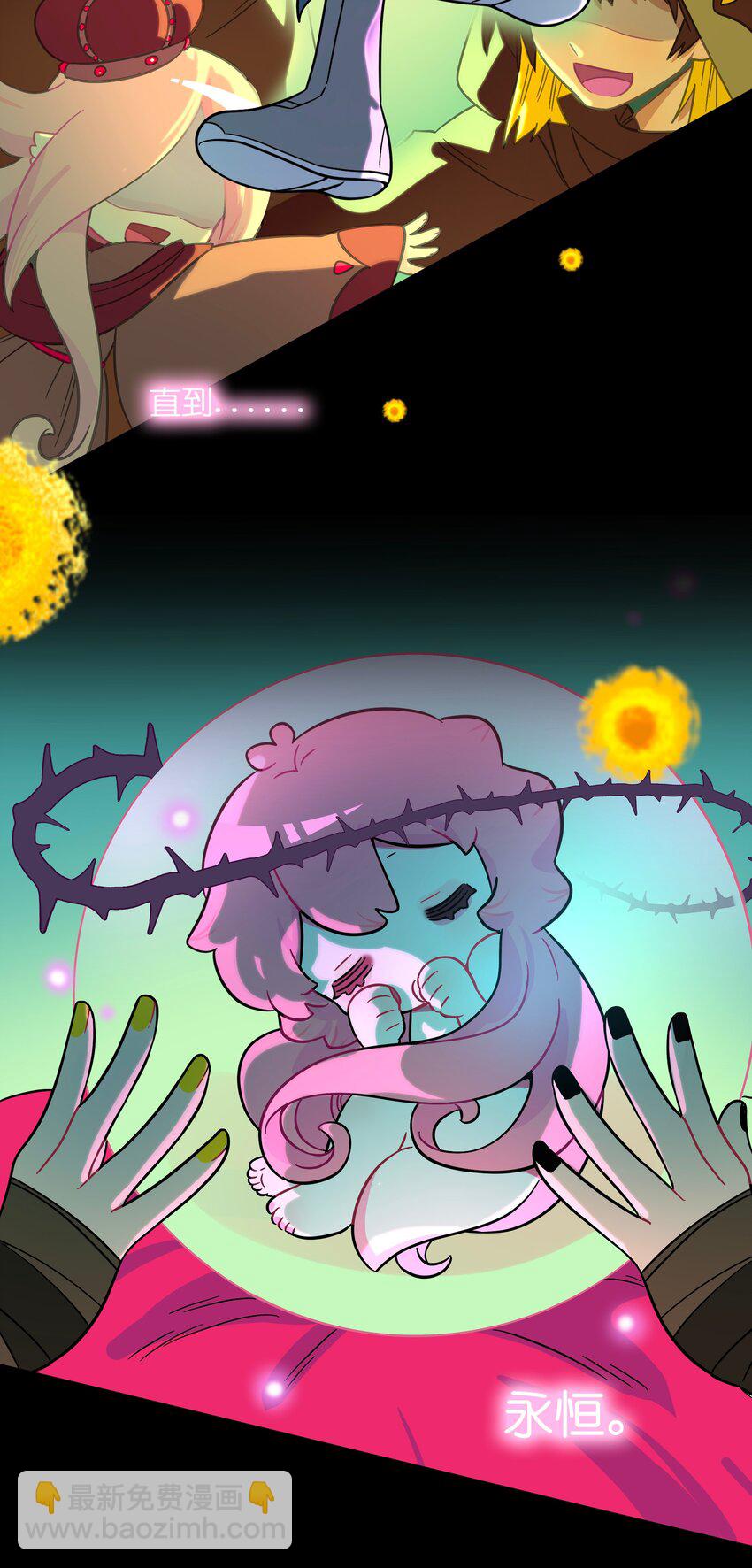 056 守护约定-第58话