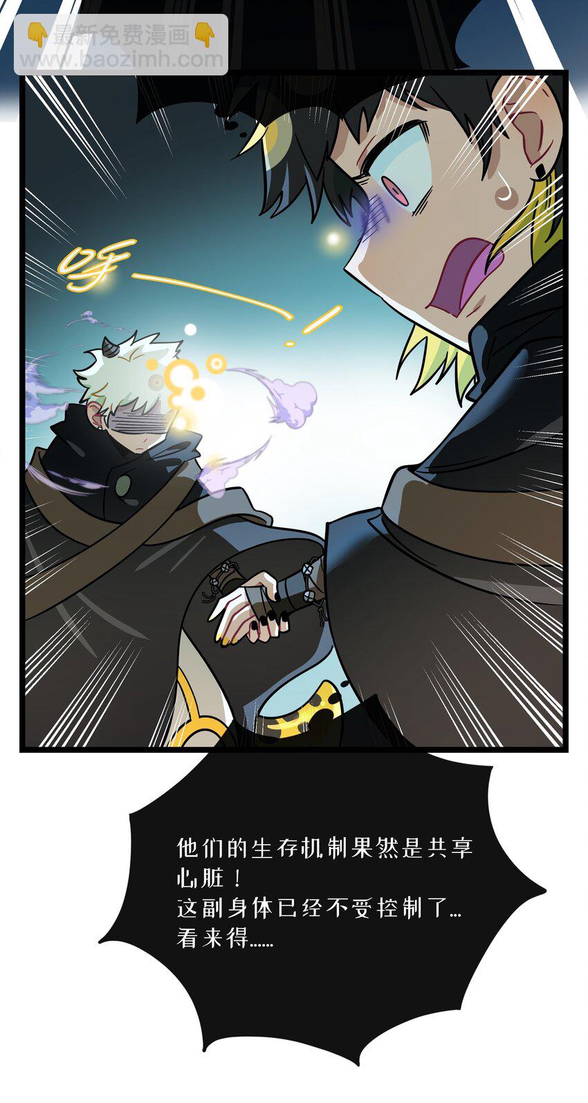 056 守护约定-第58话