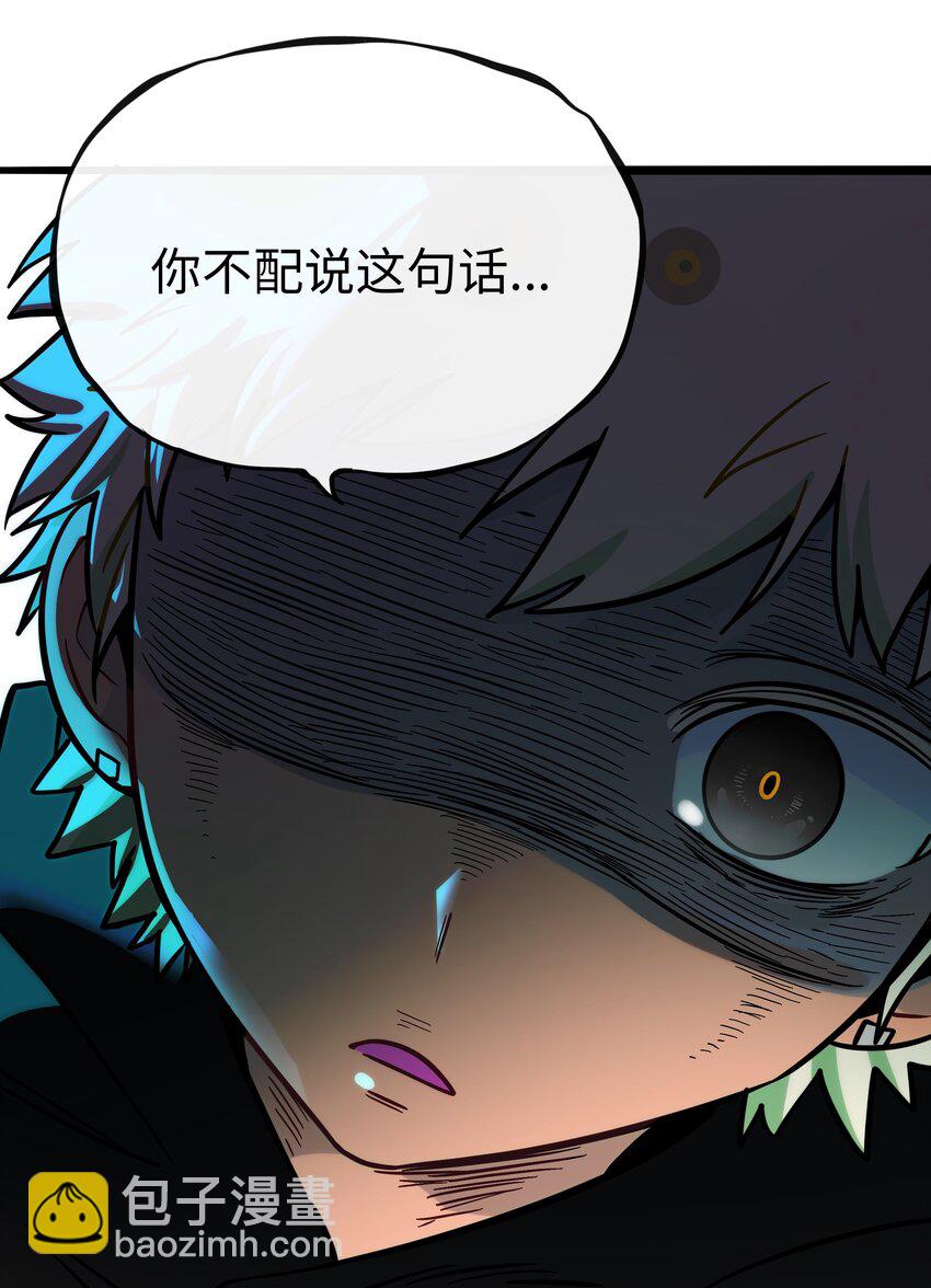 056 守护约定-第58话