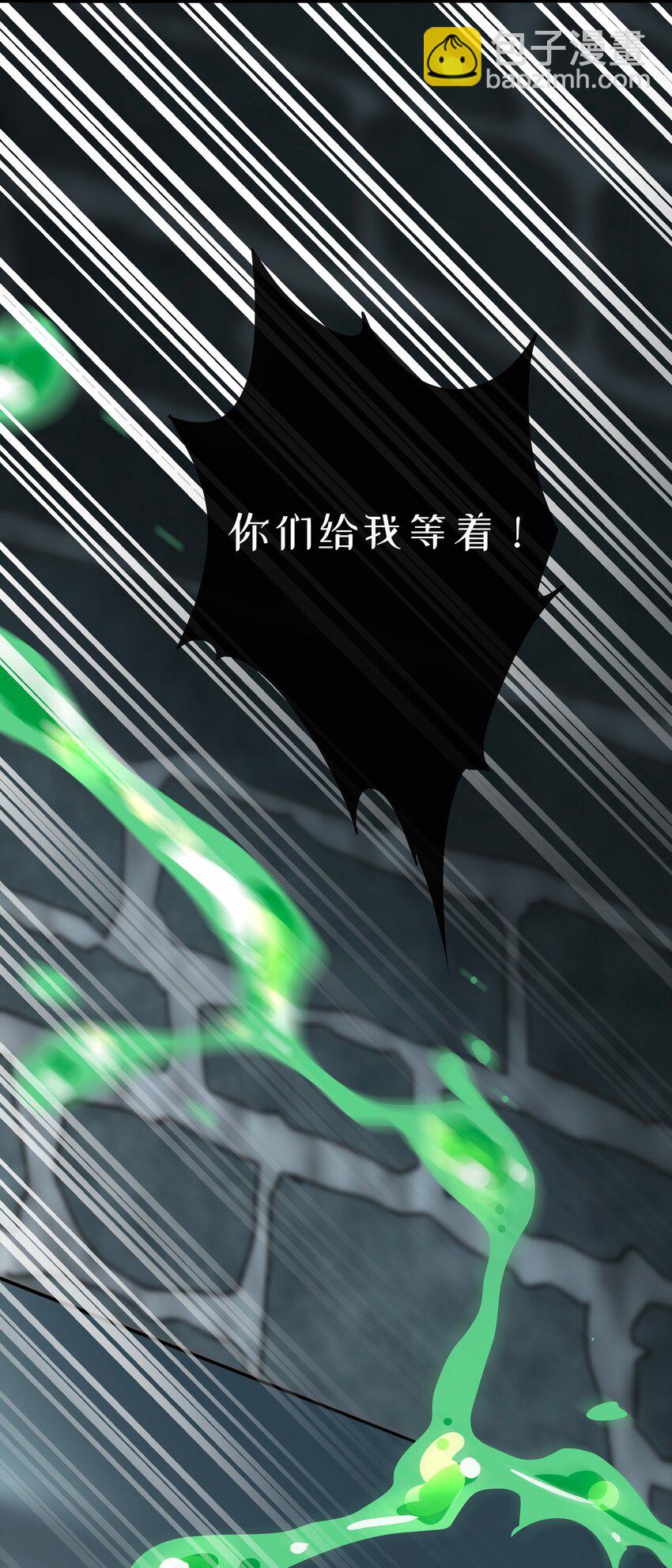 056 守护约定-第58话