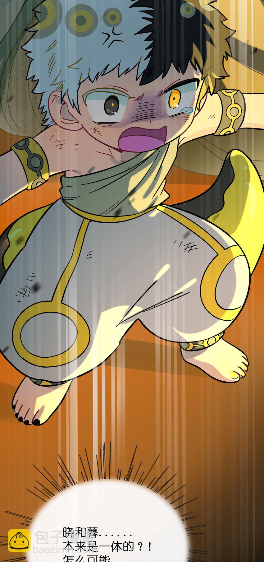 056 守护约定-第58话