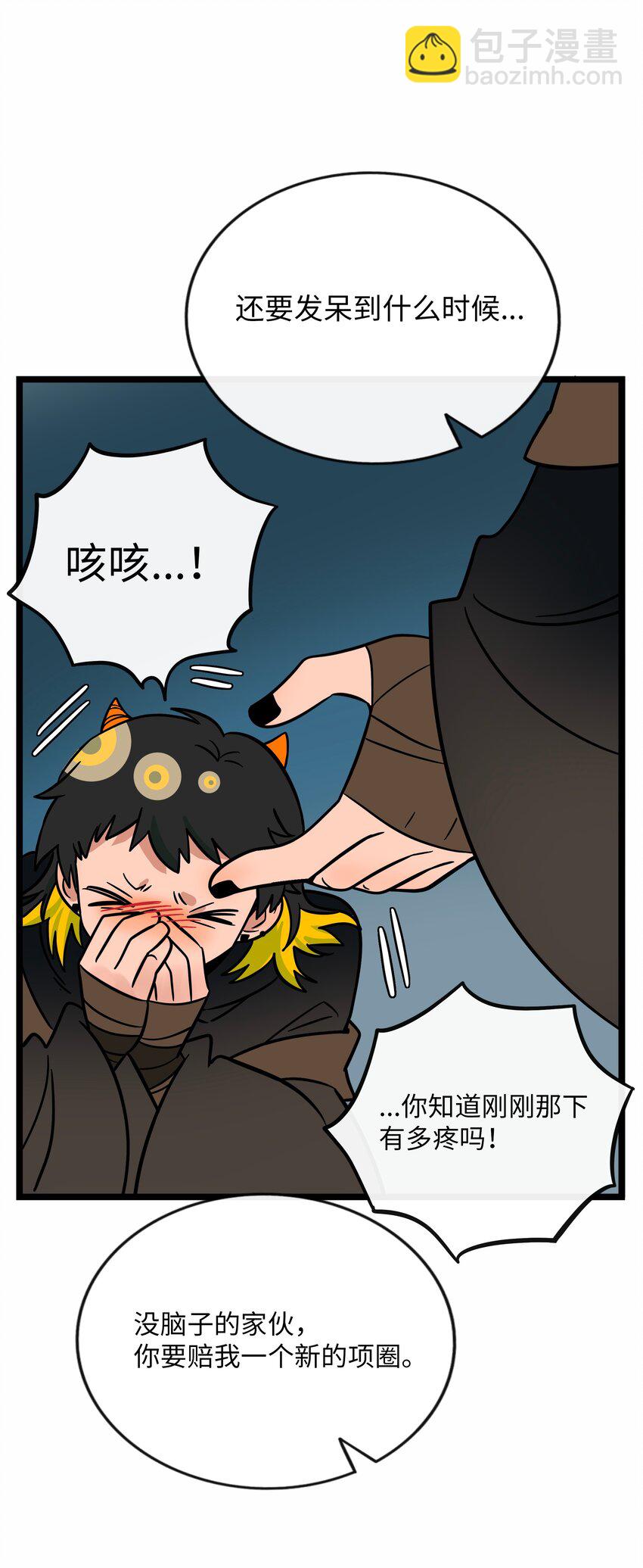 056 守护约定-第58话