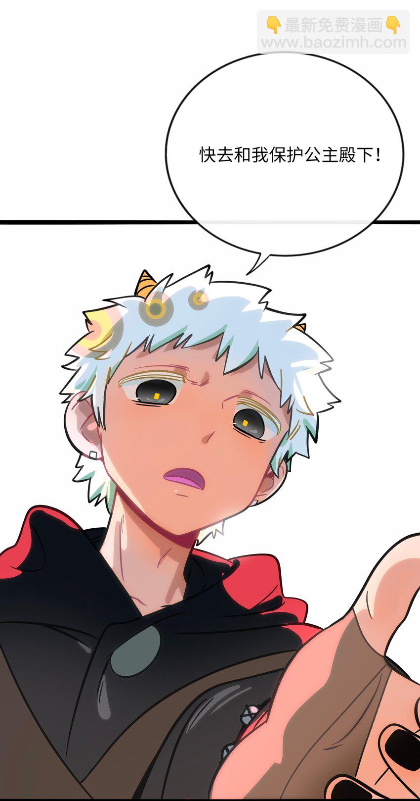 056 守护约定-第58话