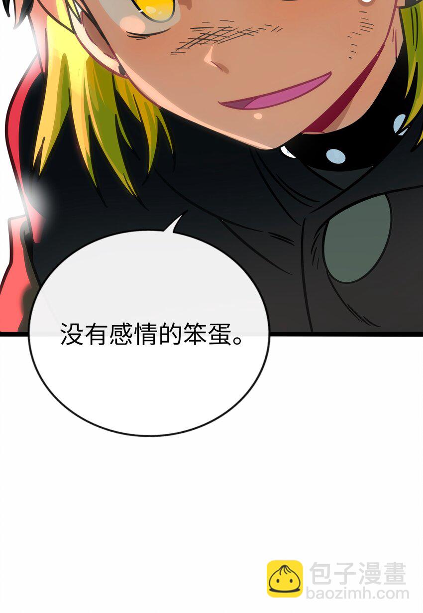 056 守护约定-第58话