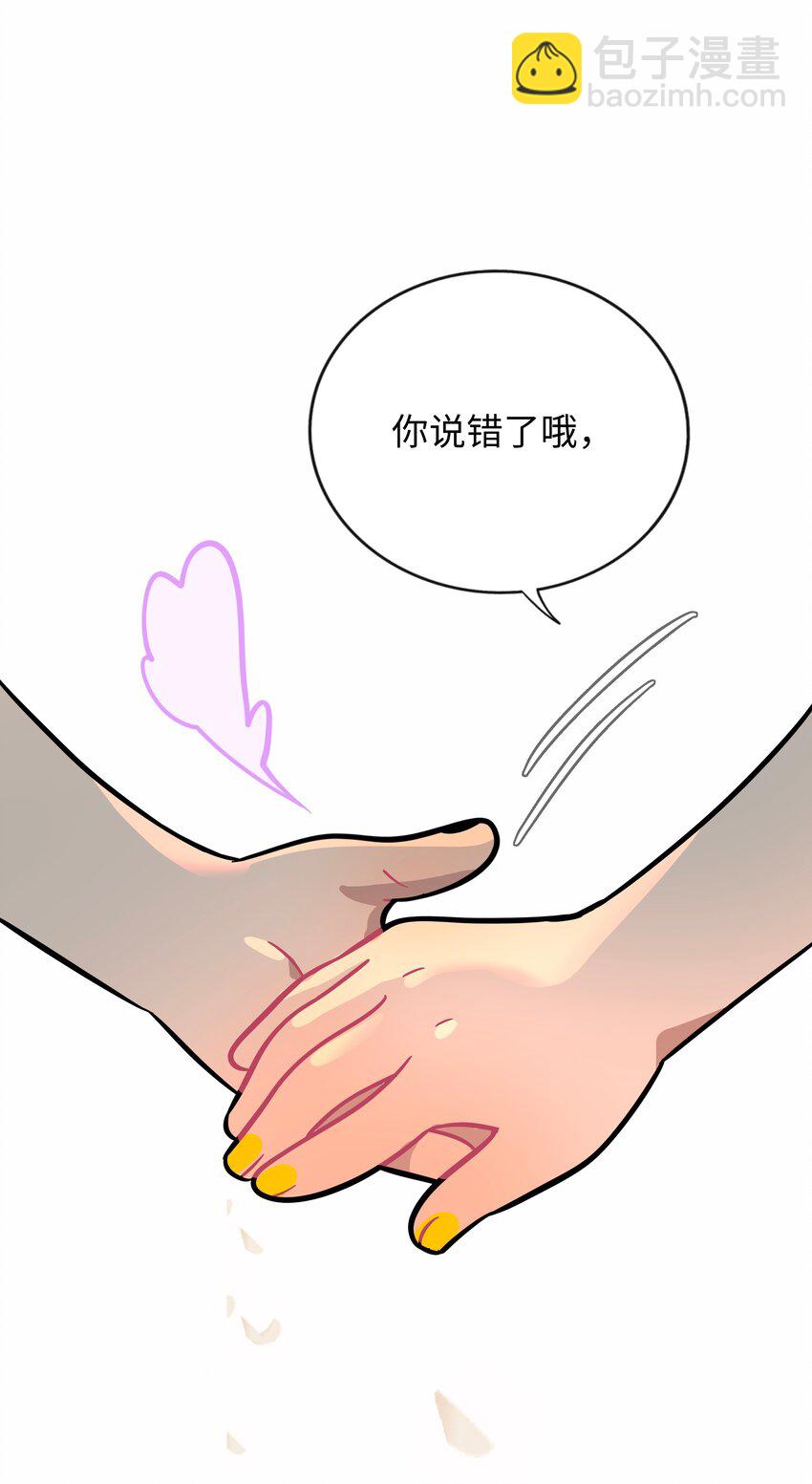 056 守护约定-第58话